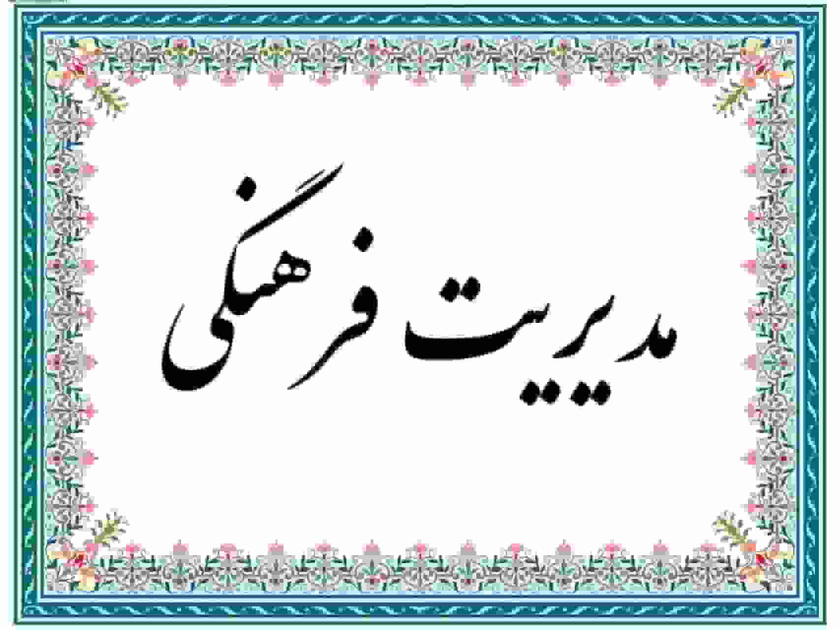 در حال تولید